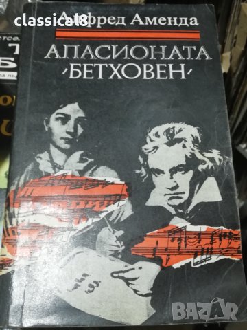 Книги част 2, снимка 4 - Специализирана литература - 41165327