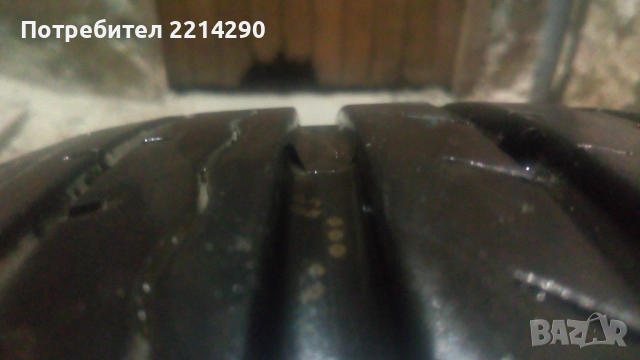 Minerva Emi ziro UHT 195 50 15 летни 2 броя, снимка 3 - Гуми и джанти - 51908731