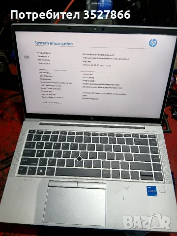 Лаптоп HP elitebook 840 G8 i5-1135g7