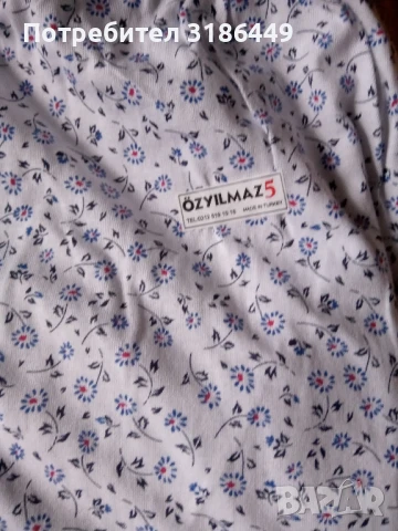 Дълги дамски гащи