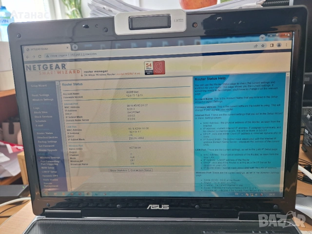 NETGEAR WGR614 v6, снимка 7 - Рутери - 53809584