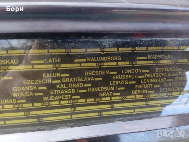 Naumburg Super 875/55 GWU VEB Stern Radio Sonneberg, снимка 4 - Радиокасетофони, транзистори - 35849885