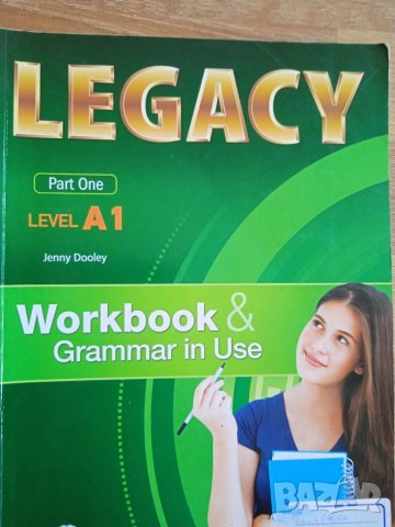 Legacy A1, снимка 2 - Учебници, учебни тетрадки - 34157863