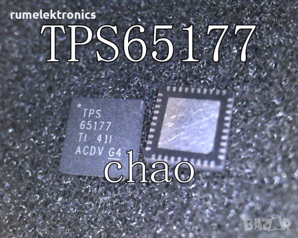 TPS65177