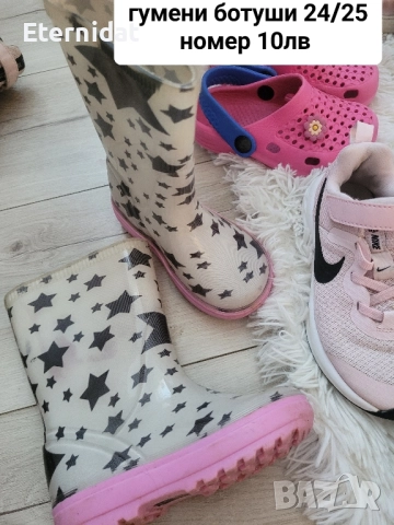 Детски маратонки, ботуши NIKE, ADIDAS LC WAIKIKI , снимка 2 - Детски маратонки - 51644747