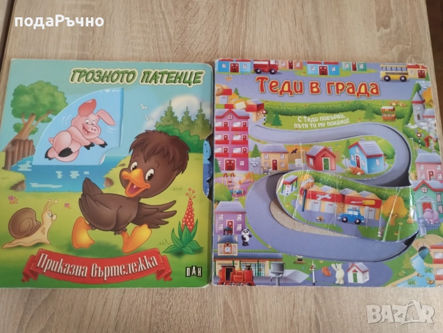 Детски пъзели и книжки , снимка 2 - Образователни игри - 52704722