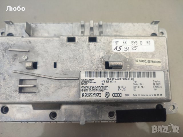 Дисплей за навигация ММИ 4f0 919 603 A за Ауди А6 ц6 4ф MMI Audi A6 c6 4f, снимка 3 - Части - 44501041