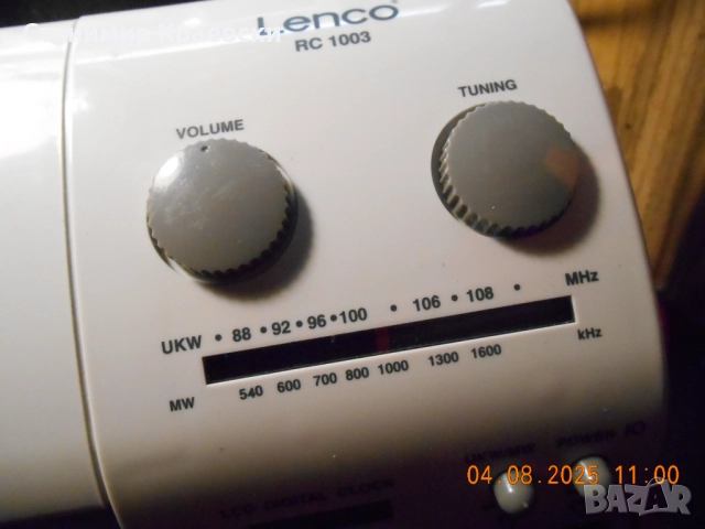 Lenco rc 1003 радио за тоалетна vintage 95, снимка 5 - Други - 51576841