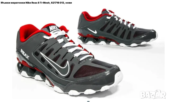 Nike Reax 8 TR  номер 46 ,5-47  оригинални маратонки 