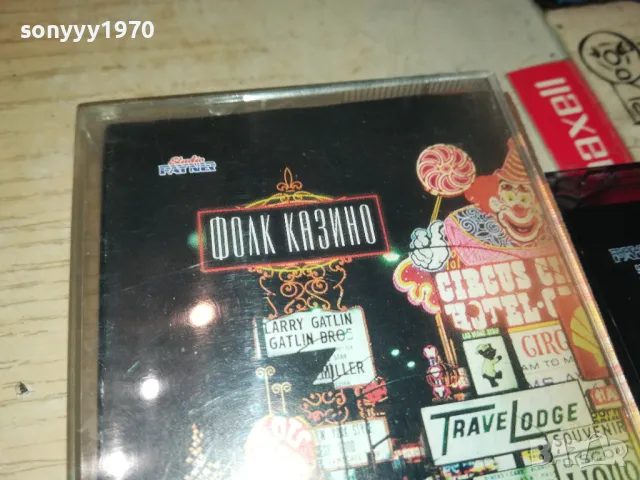 ФОЛК КАЗИНО-ОРИГИНАЛНА КАСЕТА 0805251126, снимка 4 - Аудио касети - 50203264