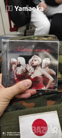 запечатан оригинален диск 