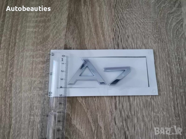 сребриста емблема Audi A7, снимка 2 - Аксесоари и консумативи - 52272548