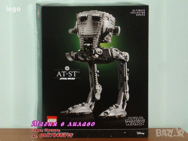 Продавам лего LEGO Star Wars 75417 75418 75431 75432 75433 75434 75437 75440 75441 75452 75528 75530, снимка 2 - Конструктори - 47996153