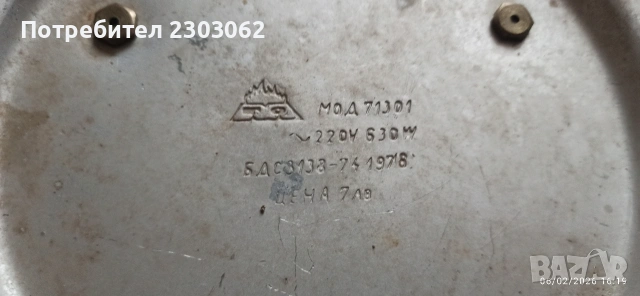 Електрическа тенджера, снимка 4 - Други ценни предмети - 53383571