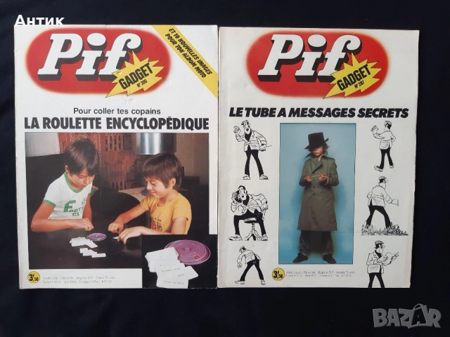 Лот Стари Френски Списания Pif Gadjet 18 Броя, снимка 7 - Списания и комикси - 51820339