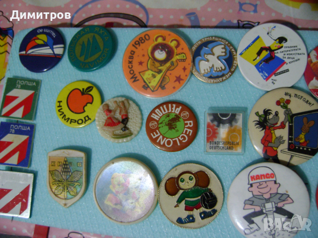 Лот значки от соца, снимка 2 - Антикварни и старинни предмети - 44637860