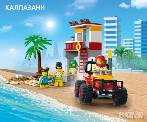 LEGO® City 60328 - Спасителна станция на плажа, снимка 5 - Конструктори - 35797976