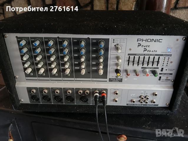 Паоар миксер перфектно състояние , снимка 8 - Други - 50644296