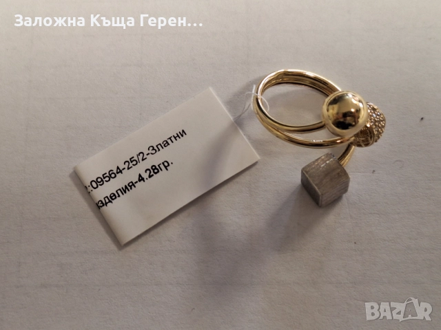 Златен пръстен 4,28гр., снимка 3 - Пръстени - 52874970