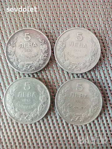 Продавам 4 броя монети от Царство България.Цената е за брой., снимка 1