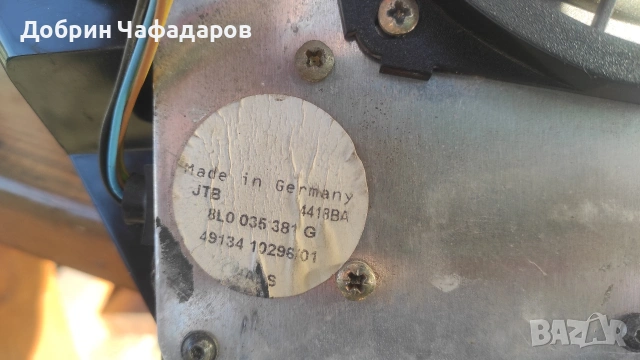 Оригинален Бас бокс за Audi A3 8L, снимка 5 - Части - 53090304