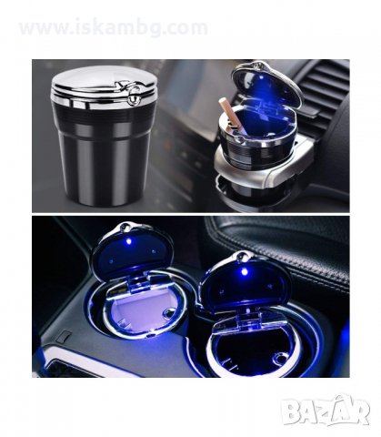 УНИВЕРСАЛЕН ПЕПЕЛНИК ЗА КОЛА С LED ОСВЕТЛЕНИЕ 2 В 1 - код 2004, снимка 9 - Аксесоари и консумативи - 33966130