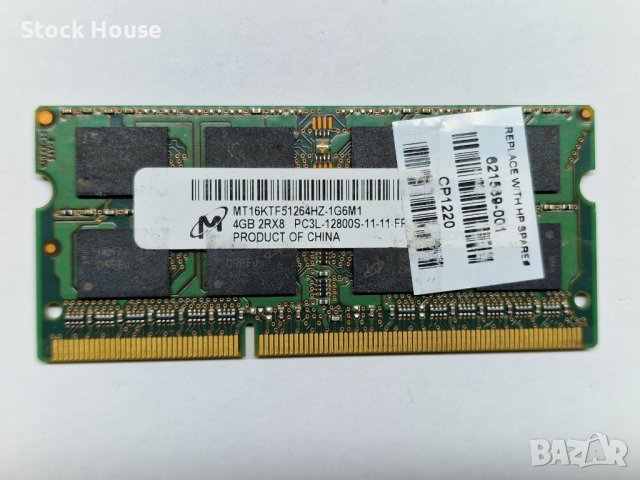 4GB Micron Ram 1600 MHZ DDR3L PC3L-12800 за лаптоп