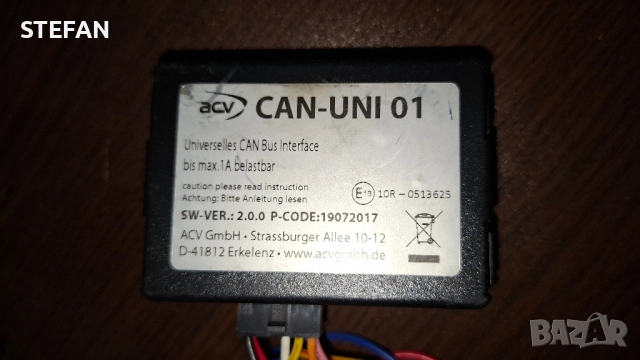 Модул мулти-волан VAG GRUP+++, снимка 4 - Аудиосистеми - 52275212