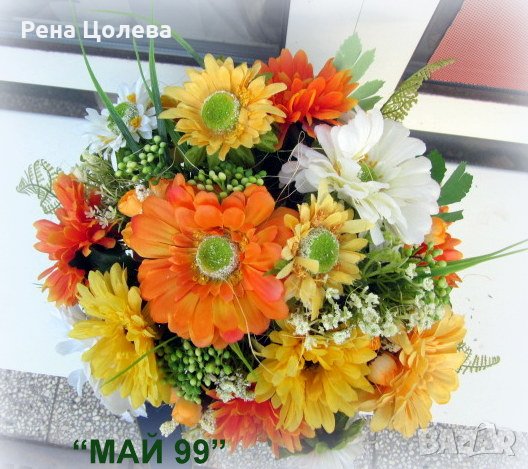 Ваза с пъстри гербери, снимка 4 - Декорация за дома - 39380589