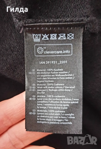 Esmara пуловер 100% кашмир S, снимка 3 - Блузи с дълъг ръкав и пуловери - 53322512