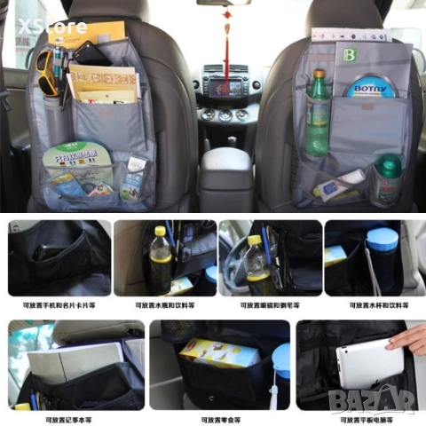 Органайзер за седалка, снимка 3 - Аксесоари и консумативи - 52483604