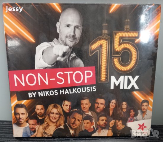 Non-Stop Mix 15 by Nikos Halkousis, снимка 1 - CD дискове - 42248832