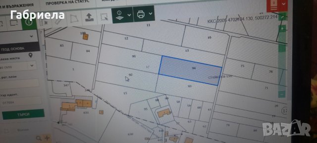 Парцел - овощна градина, снимка 3 - Парцели - 36015679