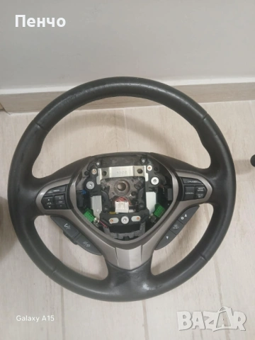 Волан Honda Accord VIII