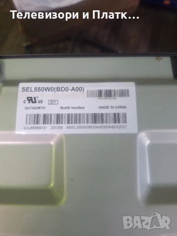 LG 55NANO863NA EAX69109605 EAX68248011, снимка 4 - Части и Платки - 51184348