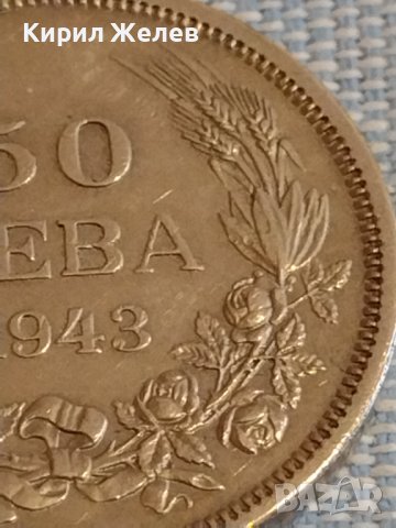 Монета 50 лева 1943г. Царство България Борис трети за КОЛЕКЦИОНЕРИ 26576, снимка 2 - Нумизматика и бонистика - 44430912