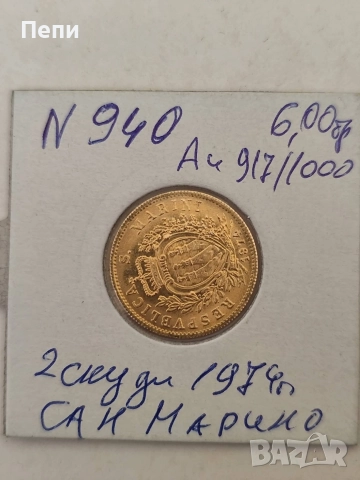 2 скудо Сан Марино 1974 година, снимка 2 - Нумизматика и бонистика - 52657060