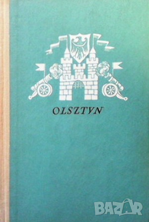 Приключенията на Каспер Бернат в Полша и други страни Зинаида Шишова