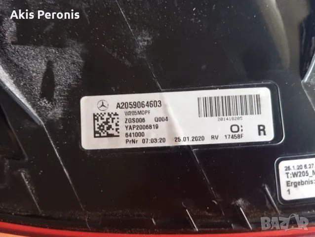 Десен Стоп Mercedes C class W205 фейслифт 2019-  A2059064603, снимка 3 - Части - 49360621
