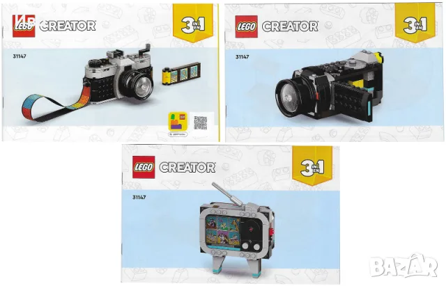 LEGO Creator 3 в 1 - Ретро камера 31147., снимка 9 - Конструктори - 55738158