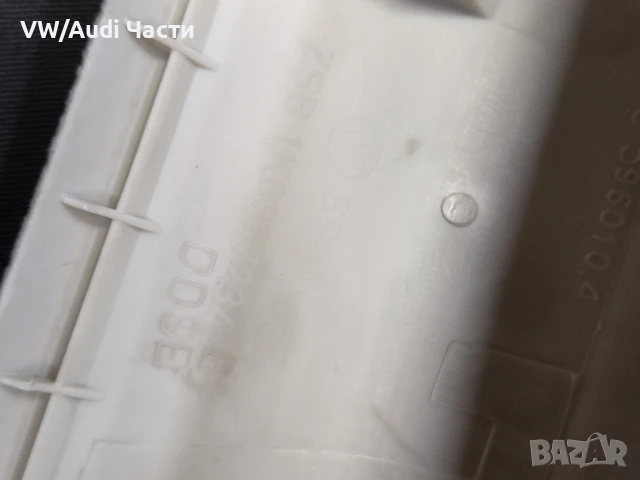 Кора капак колона таван за Голф 5 VW Golf 5 1K0867234, снимка 3 - Части - 50527521