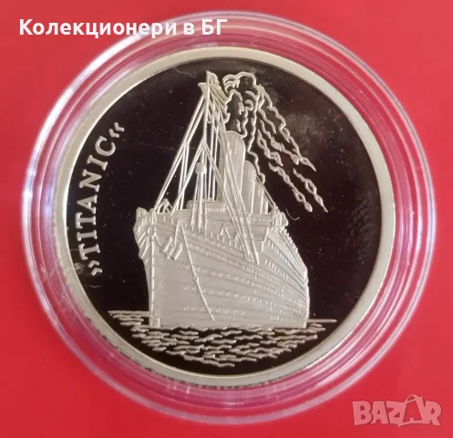 🚢⛵️ГЕРМАНСКИ ПЛАКЕТ „ТИТАНИК“⛵️🚢, снимка 2 - Нумизматика и бонистика - 56120482