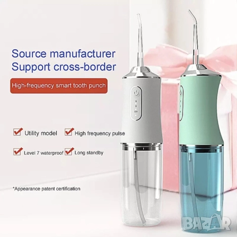 Портативен зъбен душ с 3 режима на действие и мощна водна струя , снимка 4 - Други - 52086136