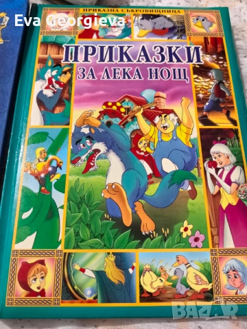 Продавам детски книги