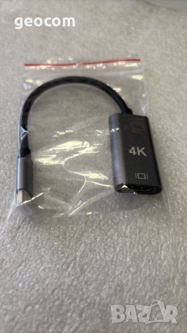 Type-C към HDMI 4K преходник (20см, Чисто нов)