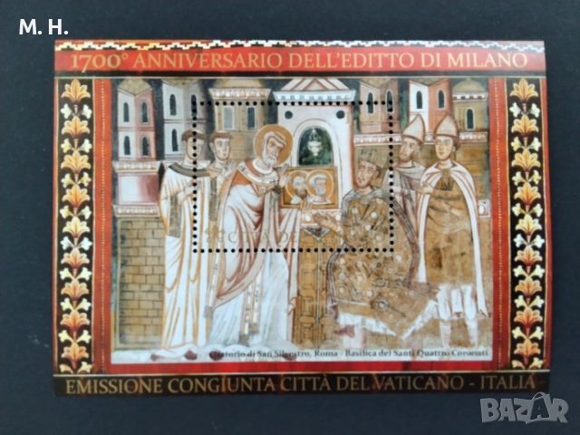 Ватикана. 2013