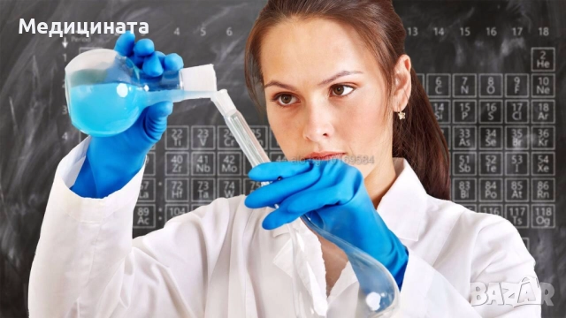 ГАБРОВО - Кандидат-студентски курс по Химия и Биология