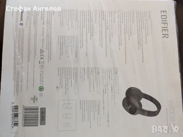 Продавам безжични слушалки Edifier W800BT Plus, снимка 4 - Bluetooth слушалки - 49082784