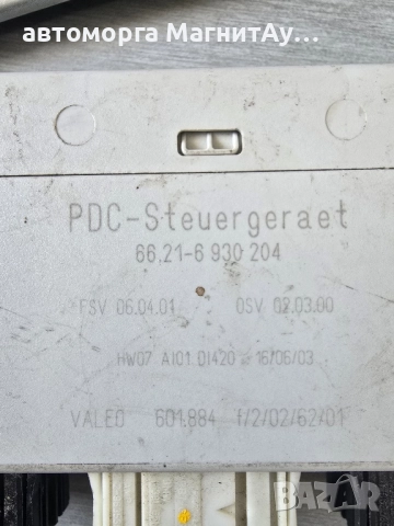 PDC модул парктроник БМВ BMW E65 , снимка 2 - Части - 51891345