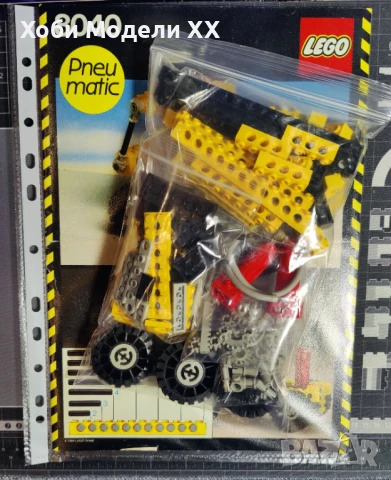 Lego 8040 Universal Building Set, снимка 6 - Колекции - 51095503